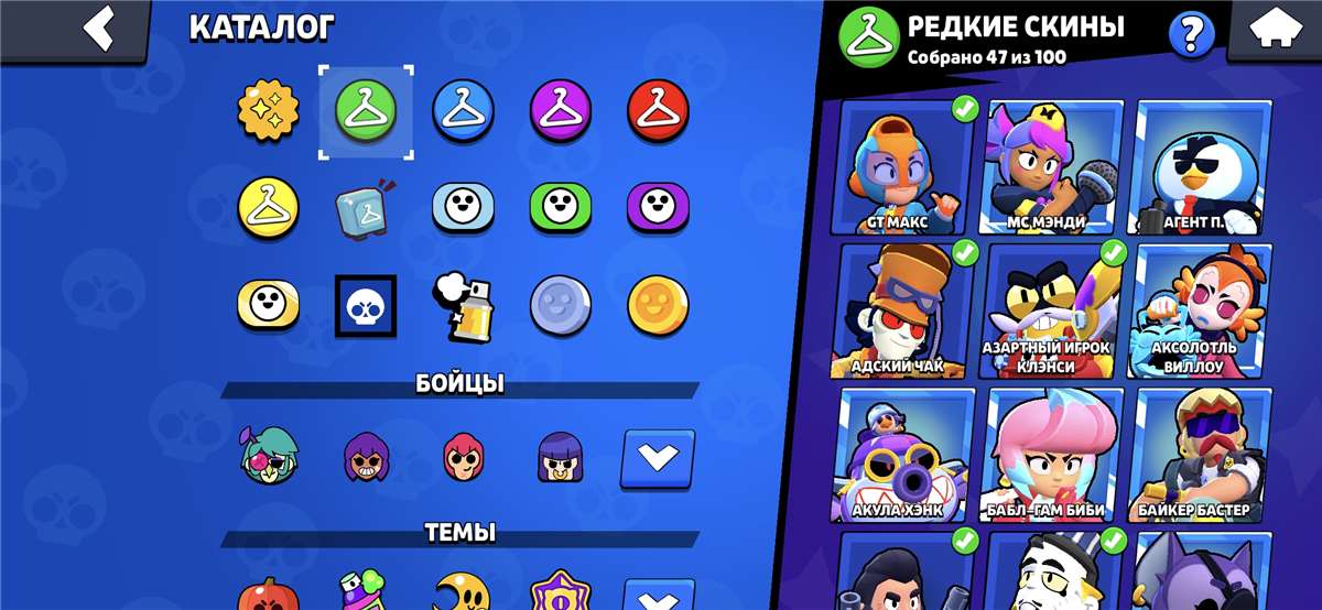 продажа аккаунта к игре Brawl Stars